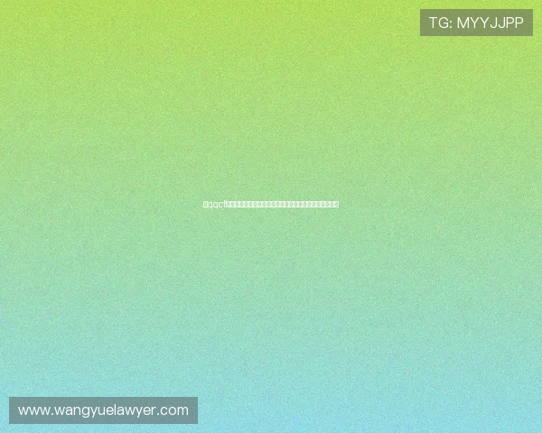 以qqcf为核心的数字生态创新发展与应用前景探索研究实践路径