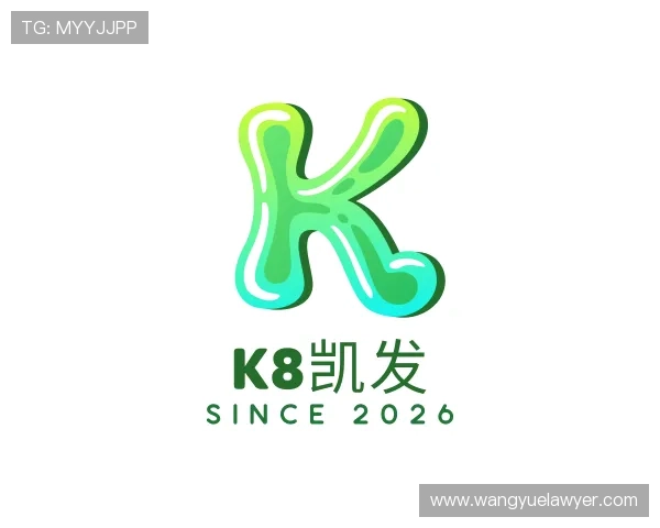 关于k8凯发